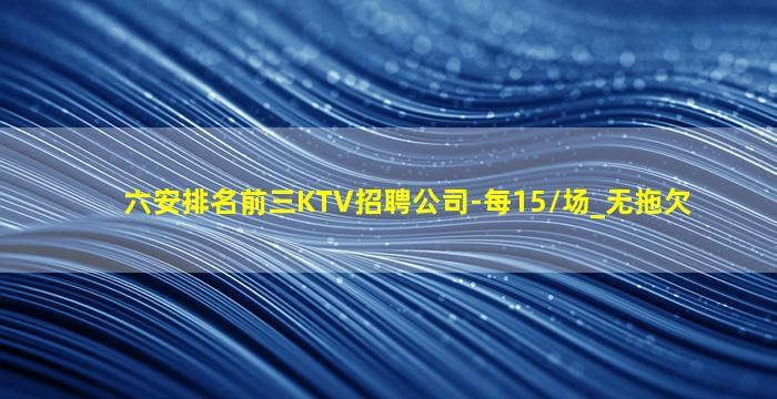河源夜场招聘