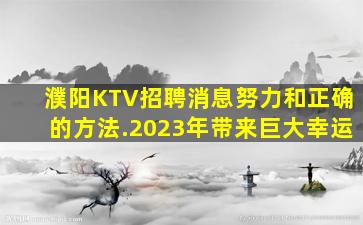 驻马店酒吧招聘